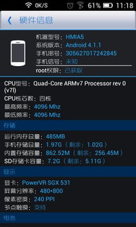安卓的系统需要大内存,安卓系统大内存需求解析与优化策略