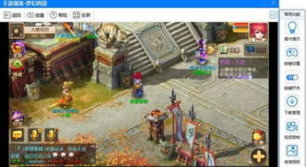 铜陵攻略系统和安卓互通,安卓互通畅玩新体验