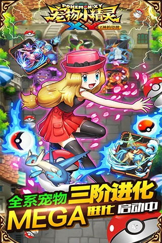 安卓系统宠物小精灵游戏,开启神奇之旅