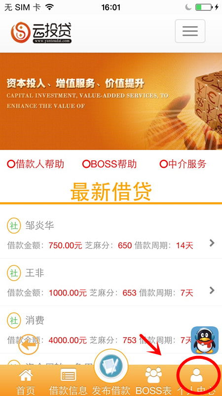 豆豆免费小说软件(领现金) 