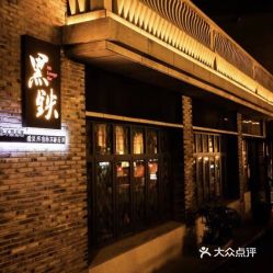 夜猫圈酒吧 [][][] 下载app 