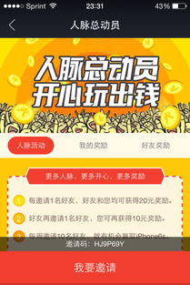 聚鲸融贷款app官方版下载 