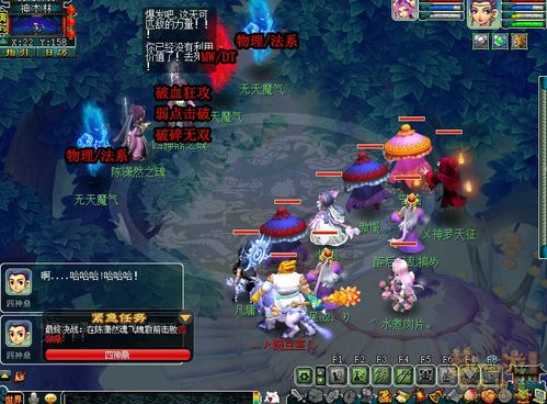 轩辕剑3云和山的彼端安卓版下载 