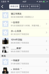 安卓系统qq-百度