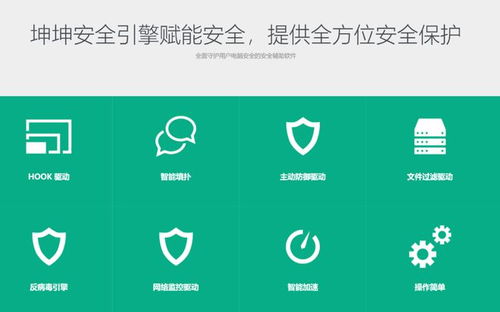 追影猫软件下载 