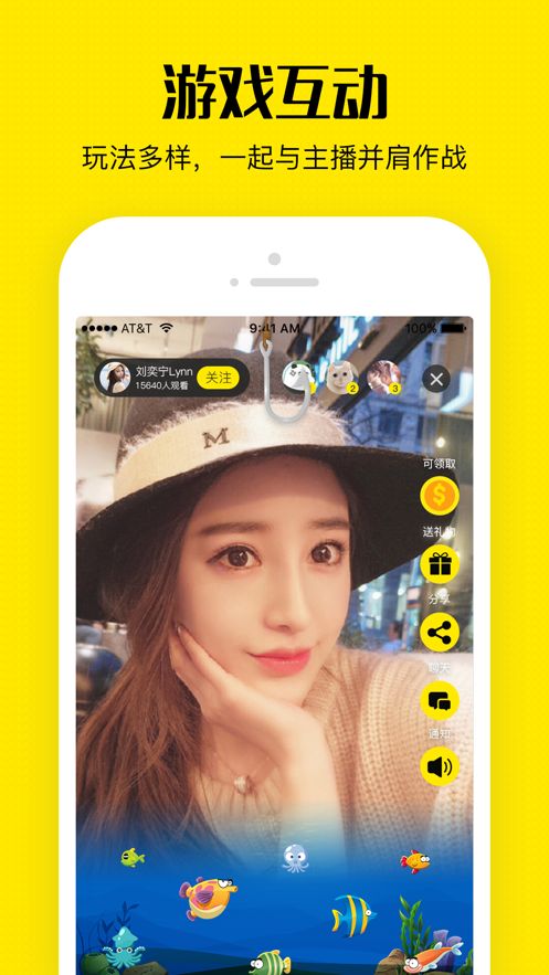 68社交软件官方版网站 