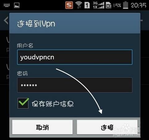 用手机控制虚拟安卓系统,未来智能交互新篇章