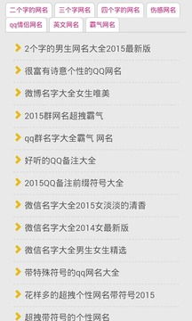 安卓系统名称怎么叫好听,从系统名称到悦耳副标题的奇妙之旅