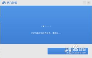 安卓电视删系统自带软件,释放空间