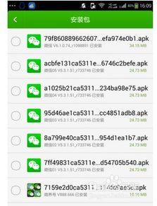 苹果系统多开稳定么安卓,苹果多开稳定体验与安卓系统对比解析