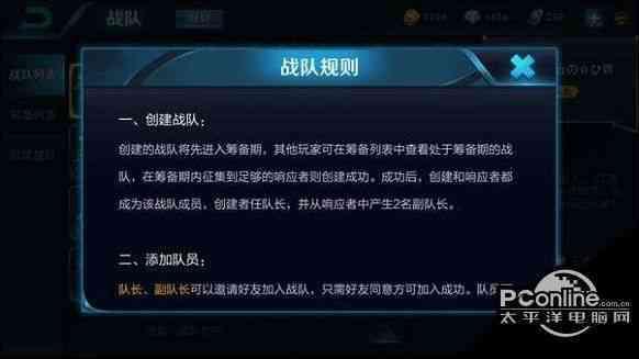 王者怎么把安卓系统注销,畅享无拘无束游戏体验