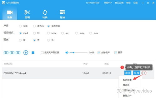 安卓录屏声音系统内录,安卓系统内录屏声音解决方案全解析
