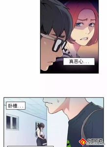 韩漫网韩漫大全免费韩漫 