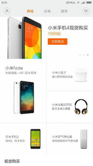 换了安卓又想换苹果系统,系统切换后的全新体验之旅