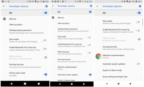 安卓系统各版本功能介绍,从初代到最新版的功能演进