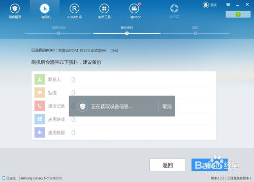 如何直接安装安卓系统包