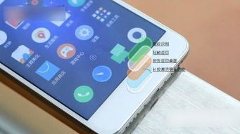 魅蓝5安卓系统版本