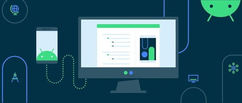 安卓系统开发要多久,约需1-2周