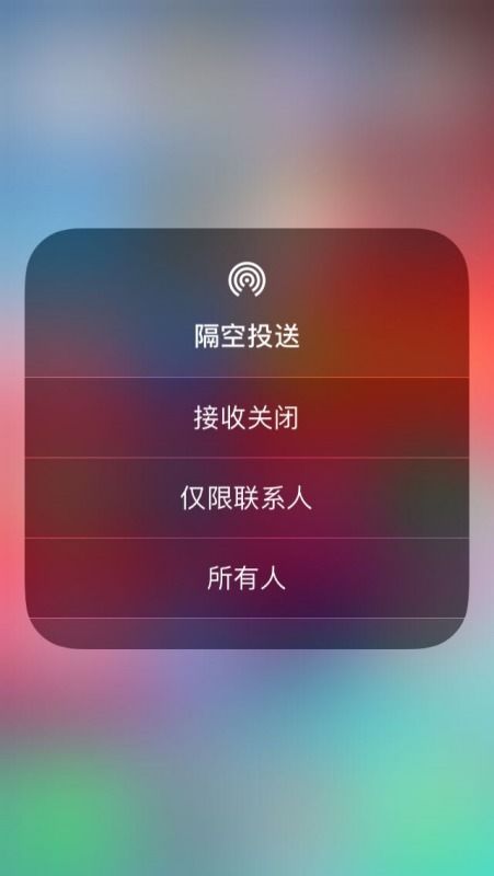 苹果隔空投送安卓系统,安卓系统如何实现无缝对接