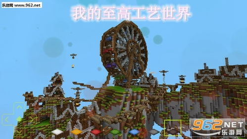 工艺世界中的火柴人之战免费下载安卓版 