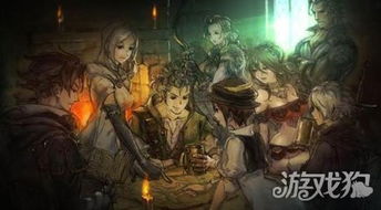 八方旅人安卓汉化版 