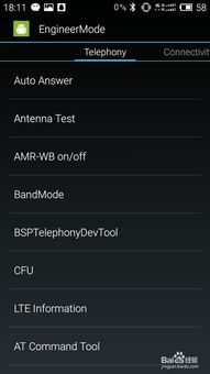 mtk安卓系统启动顺序,从点亮屏幕到应用启动的奥秘