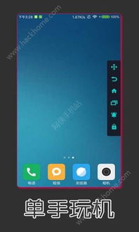 安卓系统导航键设置,导航键设置的多重可能性