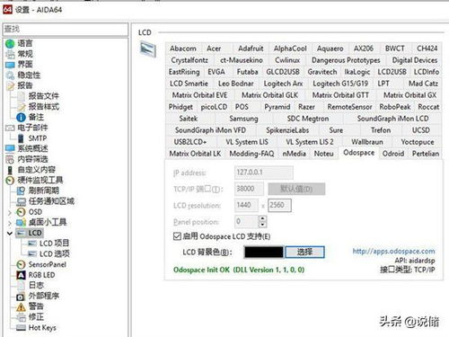 安卓系统帧数显示器,深度解析帧率监控的艺术与技巧