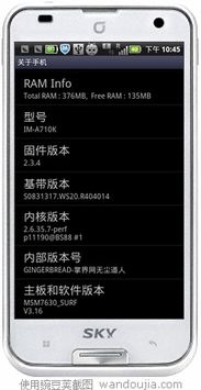 安卓系统改凯立德地图,智能导航新体验