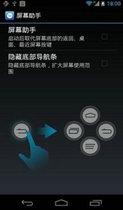 安卓系统新手必备软件