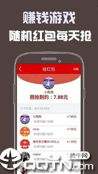 233小游戏赚钱app 