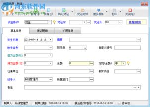 兔兔记账软件下载免费版2024 