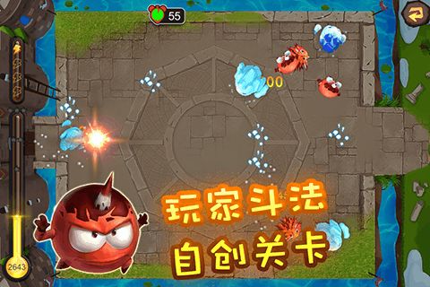 冰与火之舞官方版免费下载 