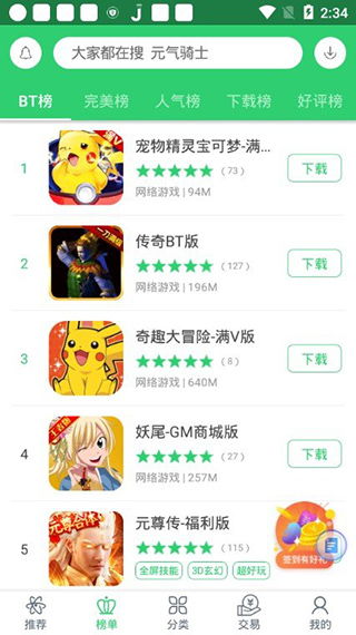 猛鬼宿舍9999999金币999999钻石 