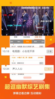 cctv手机电视央视直播下载 