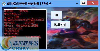 嗨神科技软件库 