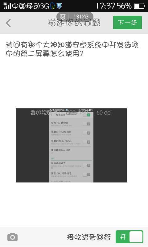 安卓品牌选哪个系统好用