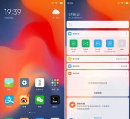 各安卓手机系统UI特色,从简洁到华丽的多彩之旅