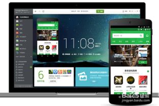 什么牌子的安卓系统好用,探寻市面上最出色的安卓系统品牌