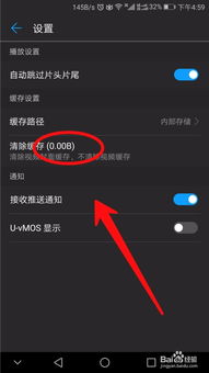华为安卓系统实用技巧,解锁高效使用与个性化定制技巧
