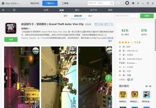 安卓系统好玩的游戏视频,畅玩无限乐趣