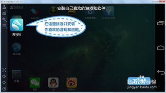 怎样让安卓系统兼容游戏,解锁游戏体验新境界