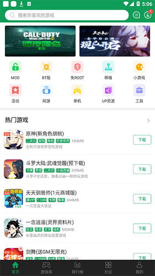 正版的安卓系统下载软件,下载与应用指南
