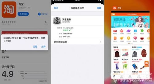 安卓ios系统压缩包,功能与差异深度解析