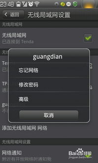 无线安卓娱乐系统怎么用,无线安卓娱乐系统操作指南