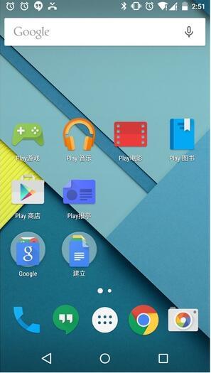 安卓手机系统能自由旋转,畅享多角度互动体验