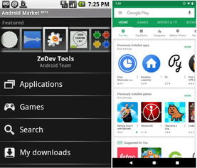 安卓初代系统的铃声,唤醒科技时代的唤醒曲