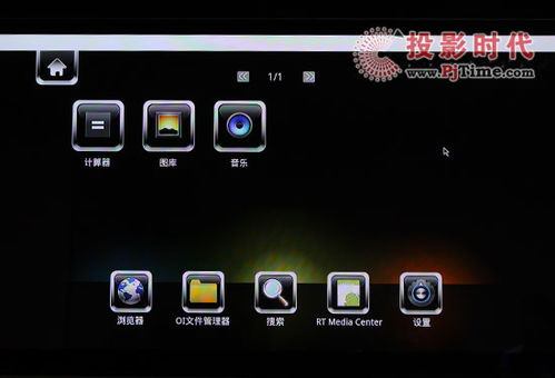 安卓机用的什么系统