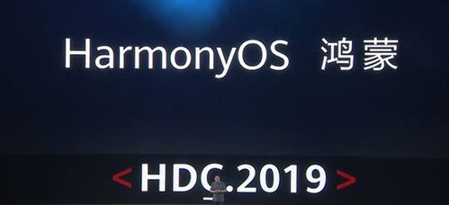 鸿蒙系统安卓是否能用,开启跨平台新篇章