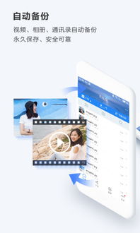 照片怎么存储最好安卓系统,安卓系统下照片存储的最佳方案揭秘